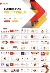 舞蹈培訓(xùn)芭蕾舞培訓(xùn)ppt