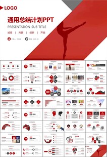 舞蹈培訓(xùn)芭蕾舞培訓(xùn)ppt