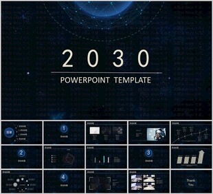 深藍星空風格PPT模板