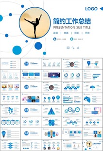 舞蹈培訓(xùn)芭蕾舞培訓(xùn)ppt