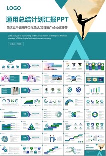 舞蹈培訓(xùn)芭蕾舞培訓(xùn)ppt
