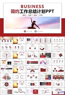 舞蹈培訓(xùn)芭蕾舞培訓(xùn)ppt