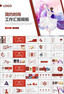 舞蹈培訓(xùn)芭蕾舞培訓(xùn)ppt