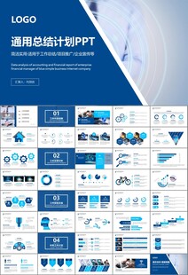 網(wǎng)絡(luò)安全知識教育文明上網(wǎng)PPT