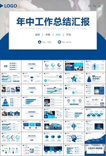 網(wǎng)絡(luò)安全知識教育文明上網(wǎng)PPT