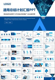 網(wǎng)絡(luò)安全知識教育文明上網(wǎng)PPT