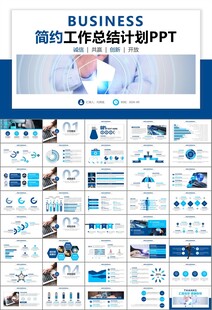 網(wǎng)絡(luò)安全知識教育文明上網(wǎng)PPT