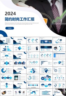 網(wǎng)絡(luò)安全知識教育文明上網(wǎng)PPT