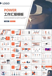 VR虛擬現(xiàn)實產(chǎn)品人工智能PPT