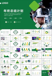 VR虛擬現實產品人工智能PPT