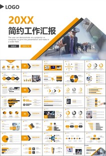 VR虛擬現實產品人工智能PPT