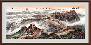 國畫長城