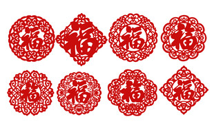 傳統(tǒng)剪紙紅色福字剪紙貼
