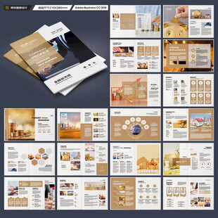 投資宣傳冊(cè)