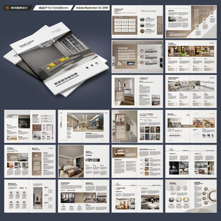 室內(nèi)裝飾畫冊(cè)