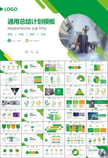 VR虛擬現(xiàn)實(shí)產(chǎn)品人工智能PPT