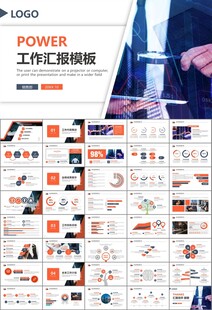 證券投資金融理財(cái)投資銀行ppt