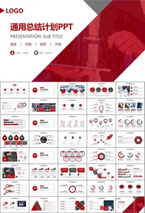 證券投資金融理財投資銀行ppt