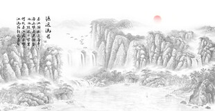 新中式水墨山水畫