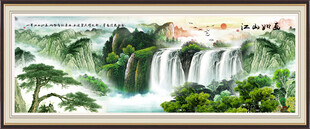 八方來財山水畫