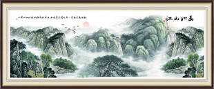 泰山日出國(guó)畫