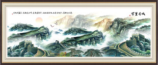 萬(wàn)里長(zhǎng)城國(guó)畫(huà)