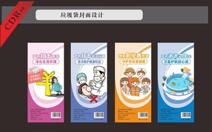 打擊兩非垃圾袋