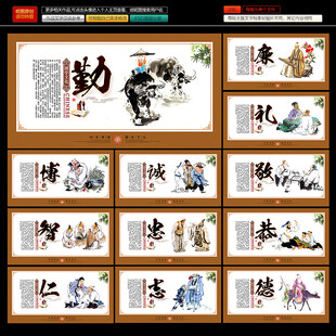 國(guó)學(xué)文化