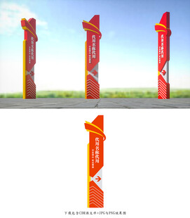 黨建標(biāo)識牌