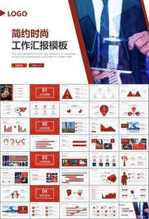 證券投資金融理財投資銀行ppt