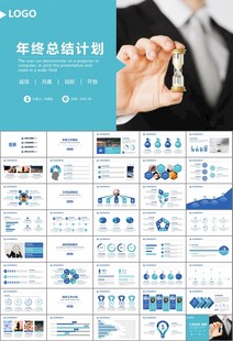 時間管理入職培訓(xùn)工作總結(jié)PPT