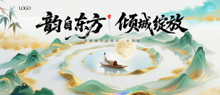 國風(fēng)綠金背景