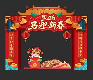 2026馬年新春拱門裝飾
