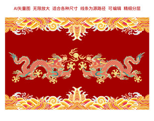 海水江崖故宮龍紋雙龍戲珠琺瑯彩