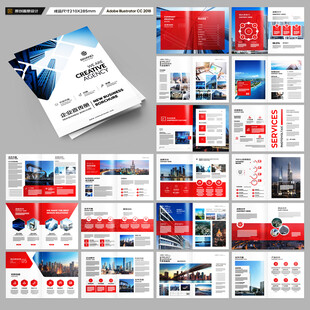 紅色企業(yè)宣傳冊