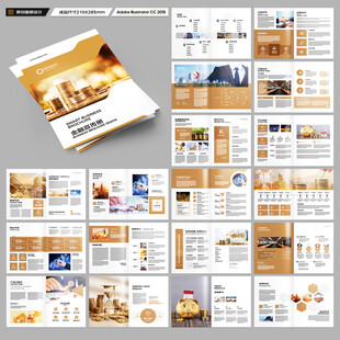 理財(cái)宣傳冊(cè)