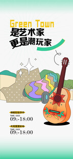 小小藝術(shù)家更是潮玩家尤克里里彩