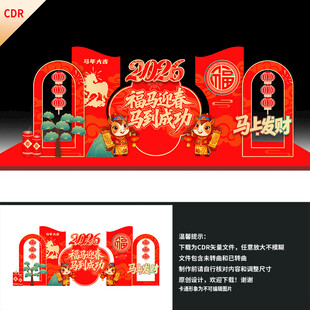 商場(chǎng)美陳