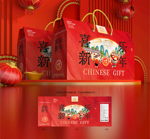 年貨包裝 新年禮盒