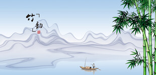 水墨山水間的悠然意境