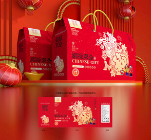 年貨包裝 新年禮盒