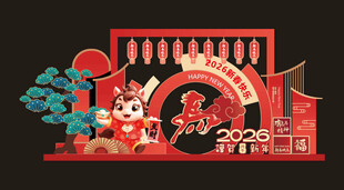 馬年場景紙藝裝飾