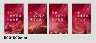 紅色漸變海報(bào)設(shè)計(jì)模板