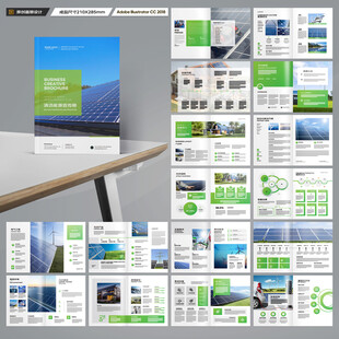 環(huán)保宣傳冊(cè)