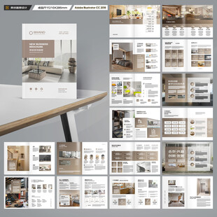 裝飾設(shè)計(jì)畫冊(cè)
