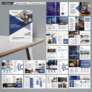 律師事務(wù)所畫冊(cè)