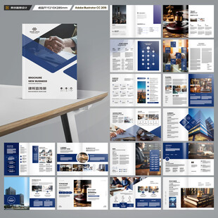 律所畫冊(cè)模板