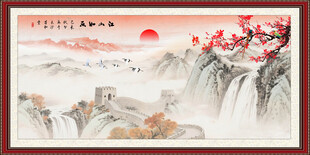 長(zhǎng)城國(guó)畫(huà)