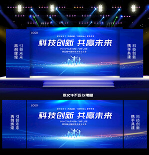 藍(lán)色科技背景