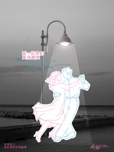 愛(ài)在進(jìn)行時(shí)